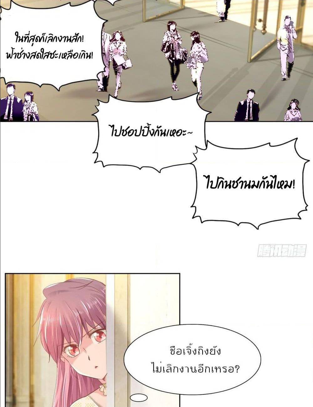 อ่านมังงะ การ์ตูน